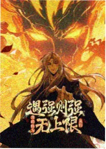 芒果影视片单《霓虹棋局》电网棋盘封面