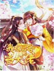 芒果影视片单《雨夜脱口秀》漏雨剧场封面